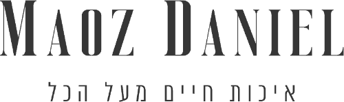 Maoz_daniel_logo_b